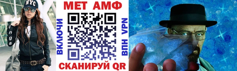 сколько стоит  Котельнич  АМФЕТАМИН Premium 