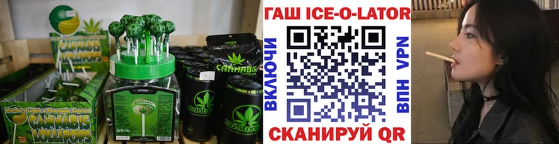 Еда ТГК марихуана  купить  сайты  Котельнич 