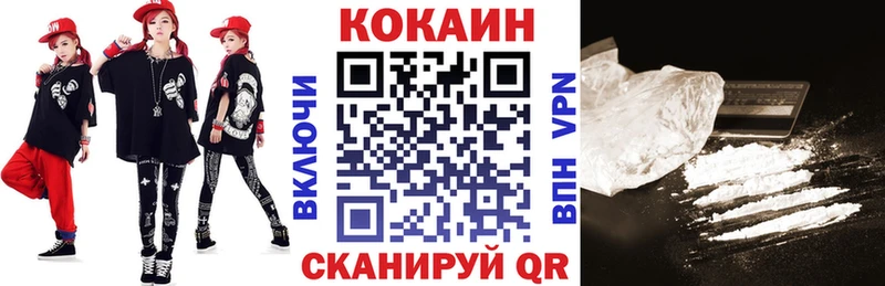 Кокаин 99% mega Котельнич