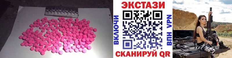 OMG ТОР  Котельнич  Ecstasy 280 MDMA 