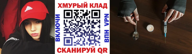 Героин VHQ  Котельнич 