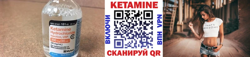 дарк нет наркотические препараты  Котельнич  Кетамин ketamine 