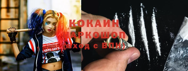 молекула духа Абдулино