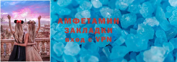кокаин перу Абаза