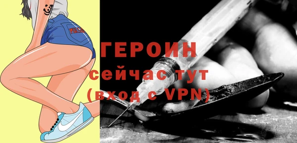 кокаин перу Абаза