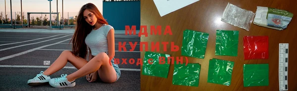 кокаин перу Абаза
