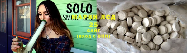 ПСИЛОЦИБИНОВЫЕ ГРИБЫ Алзамай
