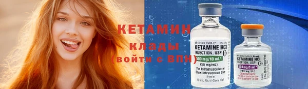 молекула духа Абдулино