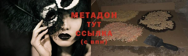 мяу мяу мука Абинск