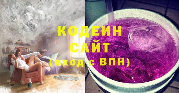 кокаин перу Абаза