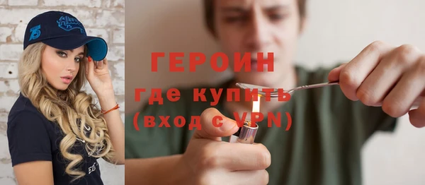 молекула духа Абдулино