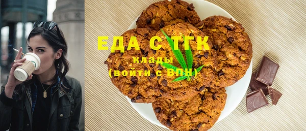 мяу мяу мука Абинск