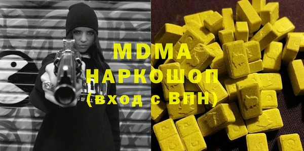 молекула духа Абдулино