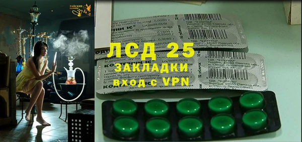 кокаин перу Абаза
