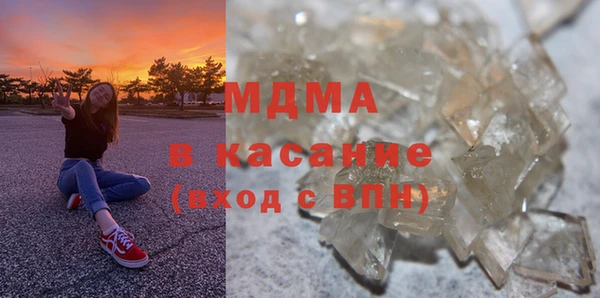 молекула духа Абдулино