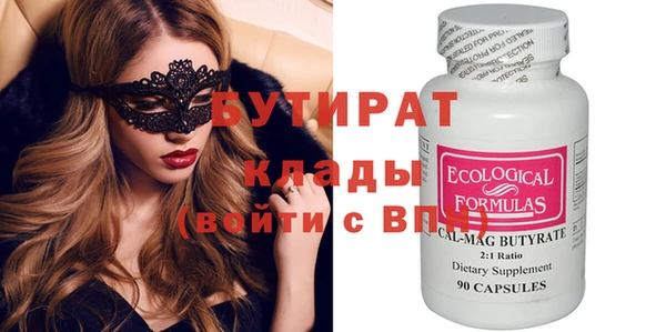 молекула духа Абдулино