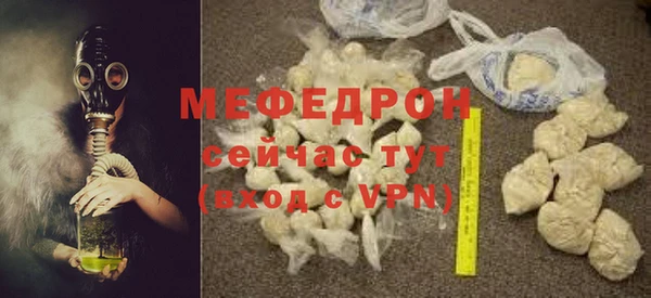 кокаин перу Абаза