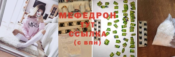 мяу мяу мука Абинск
