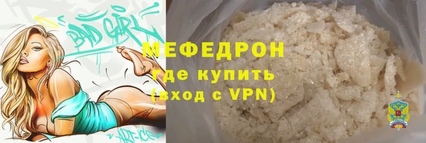 молекула духа Абдулино