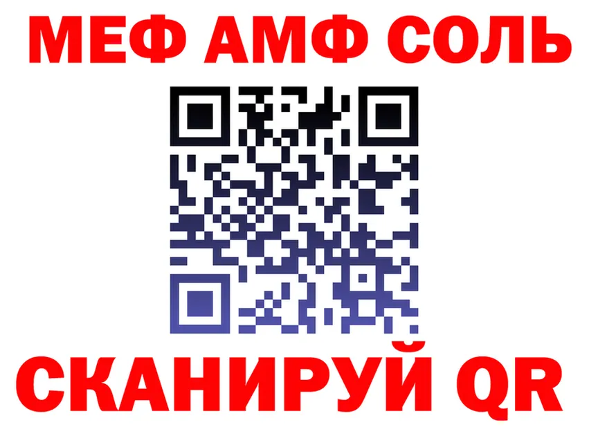 A-PVP СК КРИС рабочий сайт shop mega Котельнич