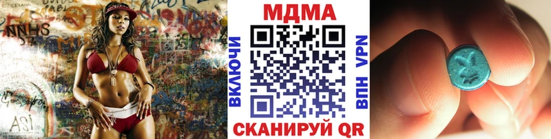 МДМА VHQ  магазин продажи наркотиков  Котельнич 