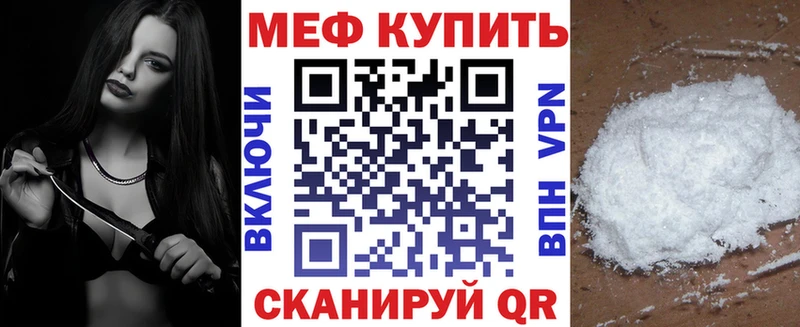 Мефедрон  Котельнич