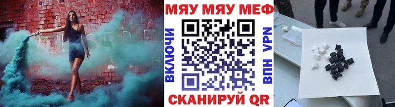 гидра ССЫЛКА  Котельнич  МЕФ 4 MMC 