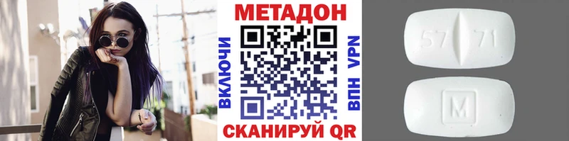 где можно купить   Котельнич  Метадон белоснежный 