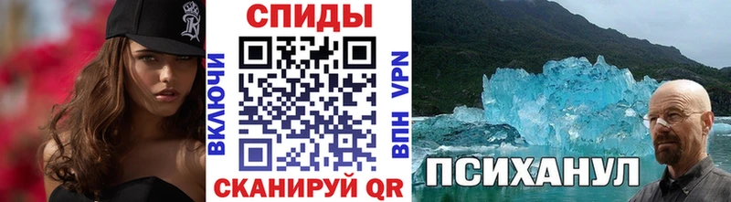 Метамфетамин Methamphetamine  Котельнич 